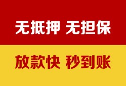 成都12个人借钱电话-成都12本地私借-成都12网上小额贷款