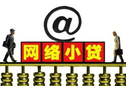成都12无抵押信用贷款-成都12哪有个人借贷-成都12个人借贷