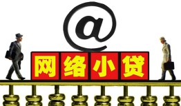 成都12无抵押信用贷款-成都12哪有个人借贷-成都12个人借贷