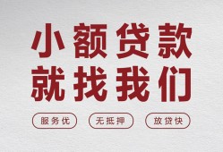 成都12小额短借-成都12短借私借空放-成都12抵押身份证贷款