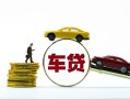 成都12空放借钱-成都12哪有民间借贷-成都12私借空放不考察
