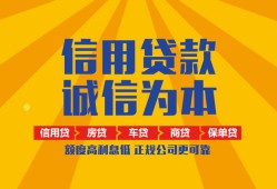 成都12私借空放当场拿钱-成都12私借空放直接上门-成都12民间小额借贷