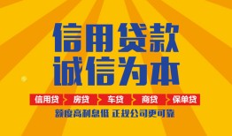 成都12私借空放当场拿钱-成都12私借空放直接上门-成都12民间小额借贷