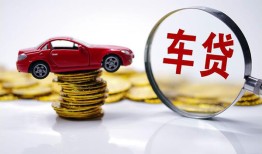 成都12小额贷款官网-成都12资金短借-成都12贷款只要身份证贷款