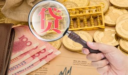 成都12靠谱私人借钱-成都12信用贷款-成都12无抵押私人贷款