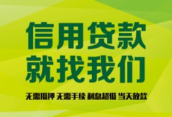成都12私借空放短借-成都12信用贷款哪家好-成都12私人贷款都有哪些平台