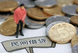成都12私人小额贷款-成都12小额贷款当天放款-成都12身份证贷款电话