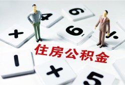 成都12身份证线下贷款-成都12私人放款联系方式-成都12身份证小额贷款