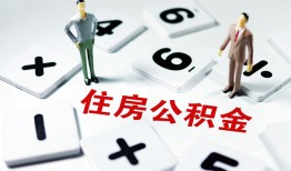 成都12身份证线下贷款-成都12私人放款联系方式-成都12身份证小额贷款