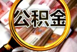 成都12私人借钱怎么收费-成都12民间借贷款-成都12正规身份证贷款