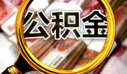 成都12私人借钱怎么收费-成都12民间借贷款-成都12正规身份证贷款