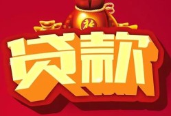 成都12贷款-成都12小额贷款地址-成都12民间小额借贷