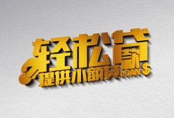 成都12短借-成都12小额贷款地址-成都12小额贷款空放