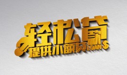 成都12短借-成都12小额贷款地址-成都12小额贷款空放