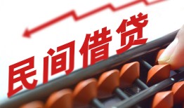 成都12地区公积金信用贷款-成都12个人借贷好吗-成都12无抵押短借