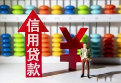 成都12哪里有民间借贷-成都12小额贷款空放-成都12短借私借空放