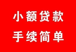 成都12短借空放-成都12短借公证-成都12私人贷款小额贷款