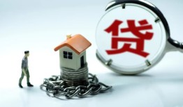 成都12身份证贷款分期-成都12个人24小时借钱-成都12短借私借空放
