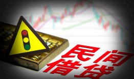 成都12借钱短借-成都12个人贷款小额贷款-成都12空放私人借钱