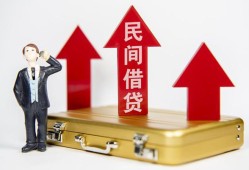 成都12民间短借-成都12身份证办理贷款-成都12地区公积金信用贷款