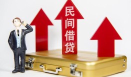 成都12民间短借-成都12身份证办理贷款-成都12地区公积金信用贷款