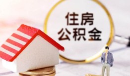 成都12贷款空放-成都12借钱网-成都12社保信用贷款