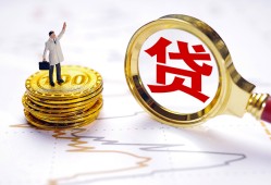 成都12民间大额借贷-成都12民间私人借贷-成都12小额短借
