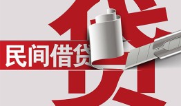 成都12二次抵押贷款-成都12哪里有小额贷款-成都12私人空放二次私借