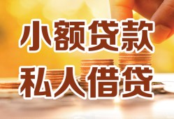 成都12借钱急用钱-成都12贷款只要身份证-成都12哪里可以借钱
