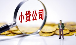 成都12正规身份证贷款-成都12个人借贷放款-成都12贷款信用贷款