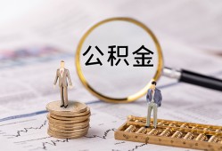 成都12哪里有民间借贷-成都12小额空放-成都12小额贷款当天放款