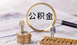 成都12哪里有民间借贷-成都12小额空放-成都12小额贷款当天放款