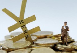 成都12私人正规借贷-成都12个人借钱长期-成都12私人消费贷款