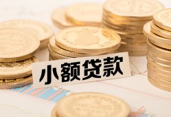 成都12私借-成都12贷款信用贷款-成都12空放