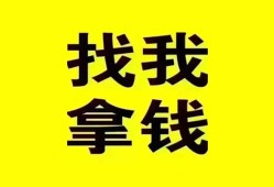成都12信用贷款哪家好-成都12个人放空借贷-成都12私借空放先息后本
