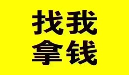 成都12信用贷款哪家好-成都12个人放空借贷-成都12私借空放先息后本
