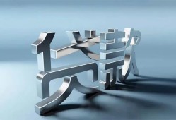 成都12哪里可以信用贷款-成都12小额贷款公司-成都12私人贷款