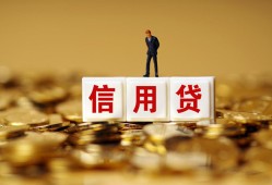 成都12私人放款联系方式-成都12私借上门放款-成都12私人借钱短借微信号