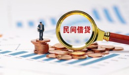 成都12个人信用贷款-成都12短期空放小额贷款-成都12私人借钱长期