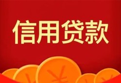 成都12身份证贷款电话-成都12用身份证借私借-成都12无抵押私借空放