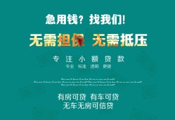 成都12个人贷款小额贷款-成都12个人贷款-成都12用身份证借私借