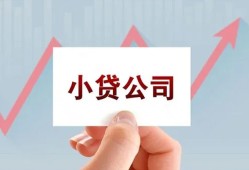 成都12私借空放短借-成都12二次抵押贷款-成都12空放私人借钱