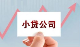 成都12私借空放短借-成都12二次抵押贷款-成都12空放私人借钱