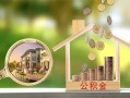 成都12身份证线下贷款-成都12私人身份证借私借-成都12身份证抵押贷款