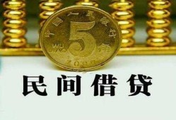 成都12民间借贷无视黑白-成都12小额贷款正规的-成都12个人放贷