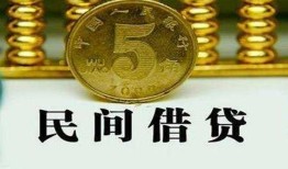 成都12民间借贷无视黑白-成都12小额贷款正规的-成都12个人放贷