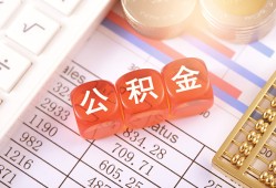 成都12短拆垫资-成都12个人贷款小额贷款-成都12私借空放不考察