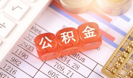 成都12短拆垫资-成都12个人贷款小额贷款-成都12私借空放不考察
