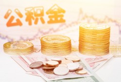 成都12私人放款联系方式-成都12贷款联系电话-成都12私借贷