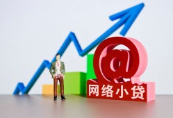 成都12私借空放直接上门-成都12私人借钱-成都12民间个人借贷
